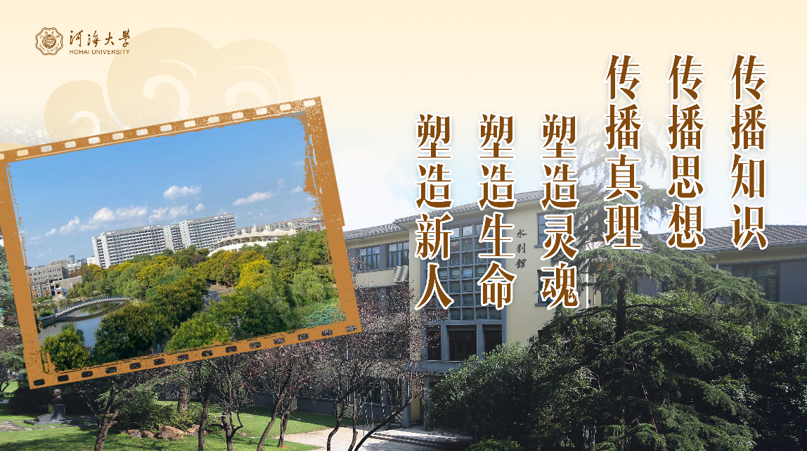 教育家精神3