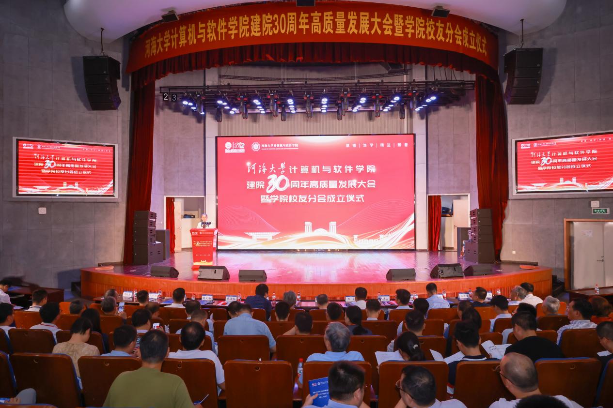 英国365上市集团建院30周年高...