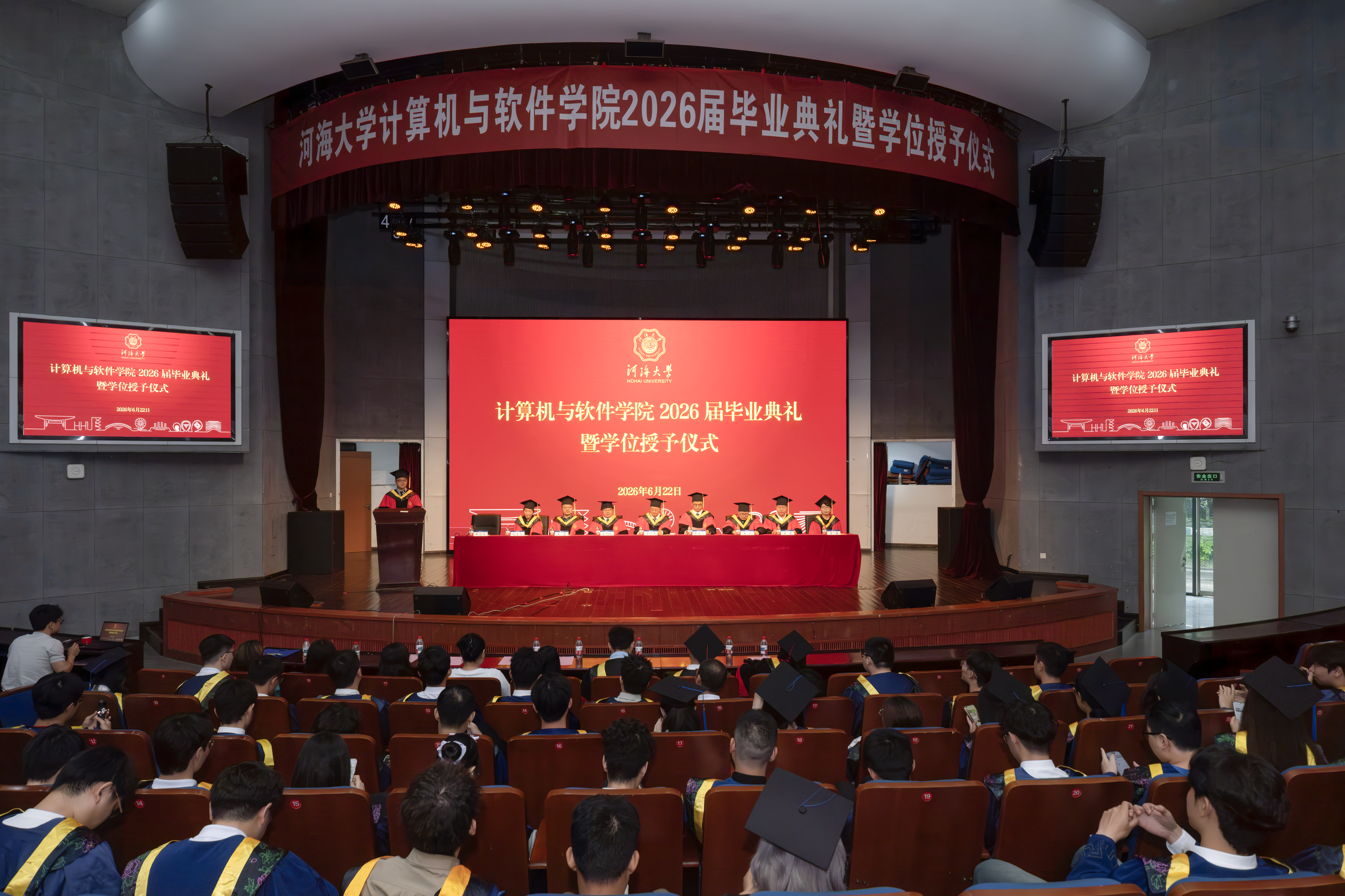 英国365上市集团举行2026届...
